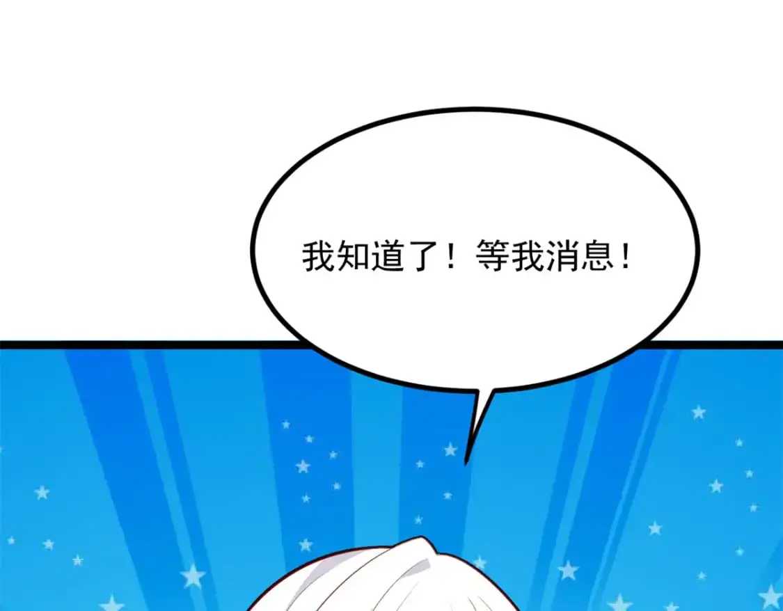 94 古董鉴定42