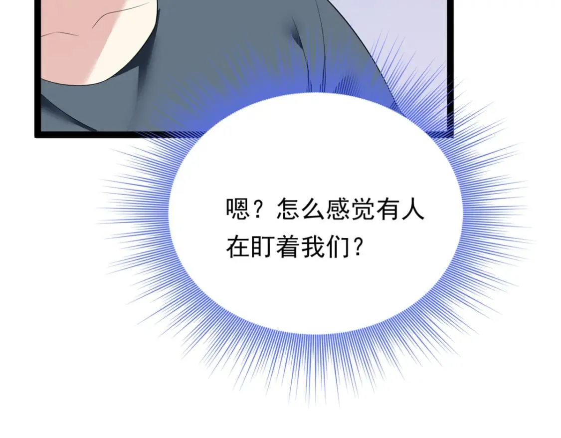 149 针对月华？24