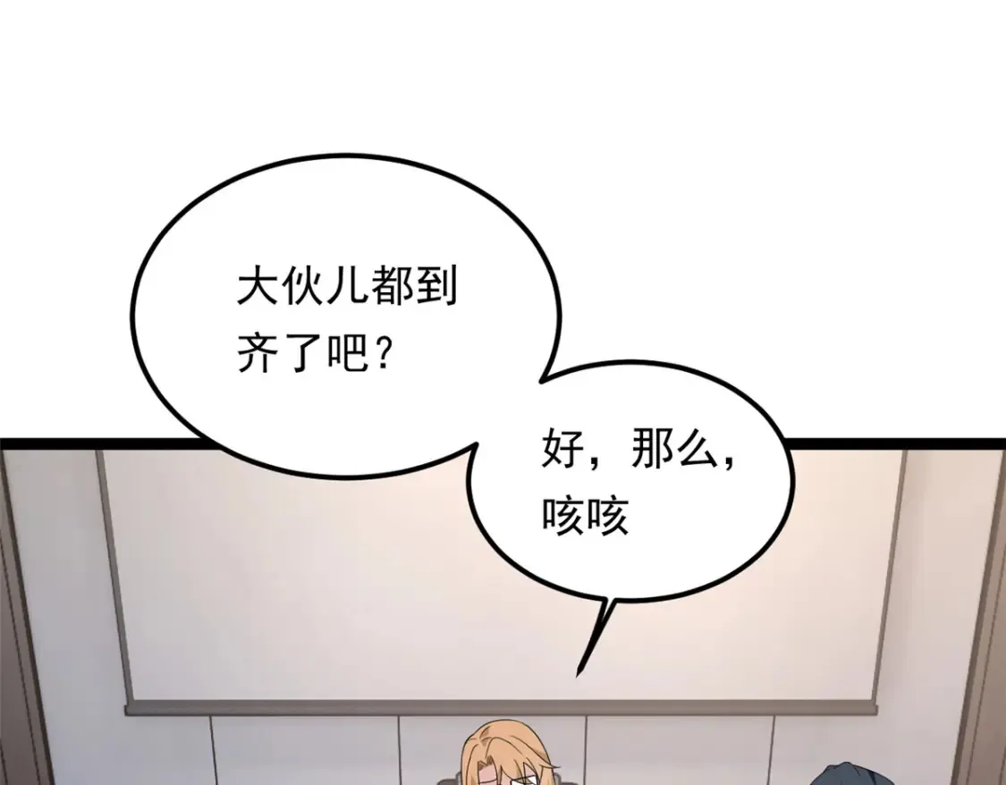 155 绝命生存战34