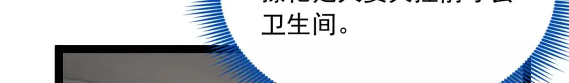 58 和霸总的“小游戏”123
