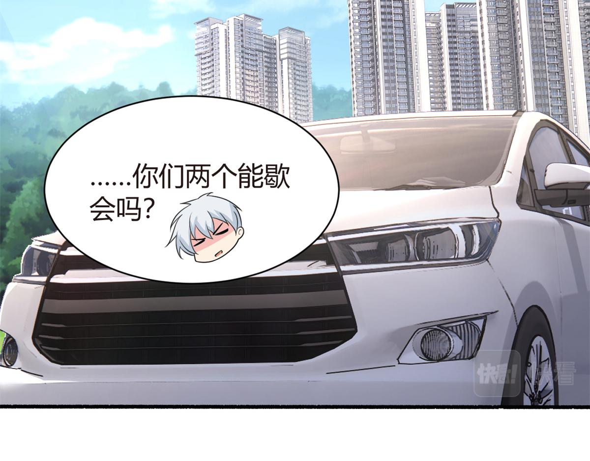 13 千金小姐94