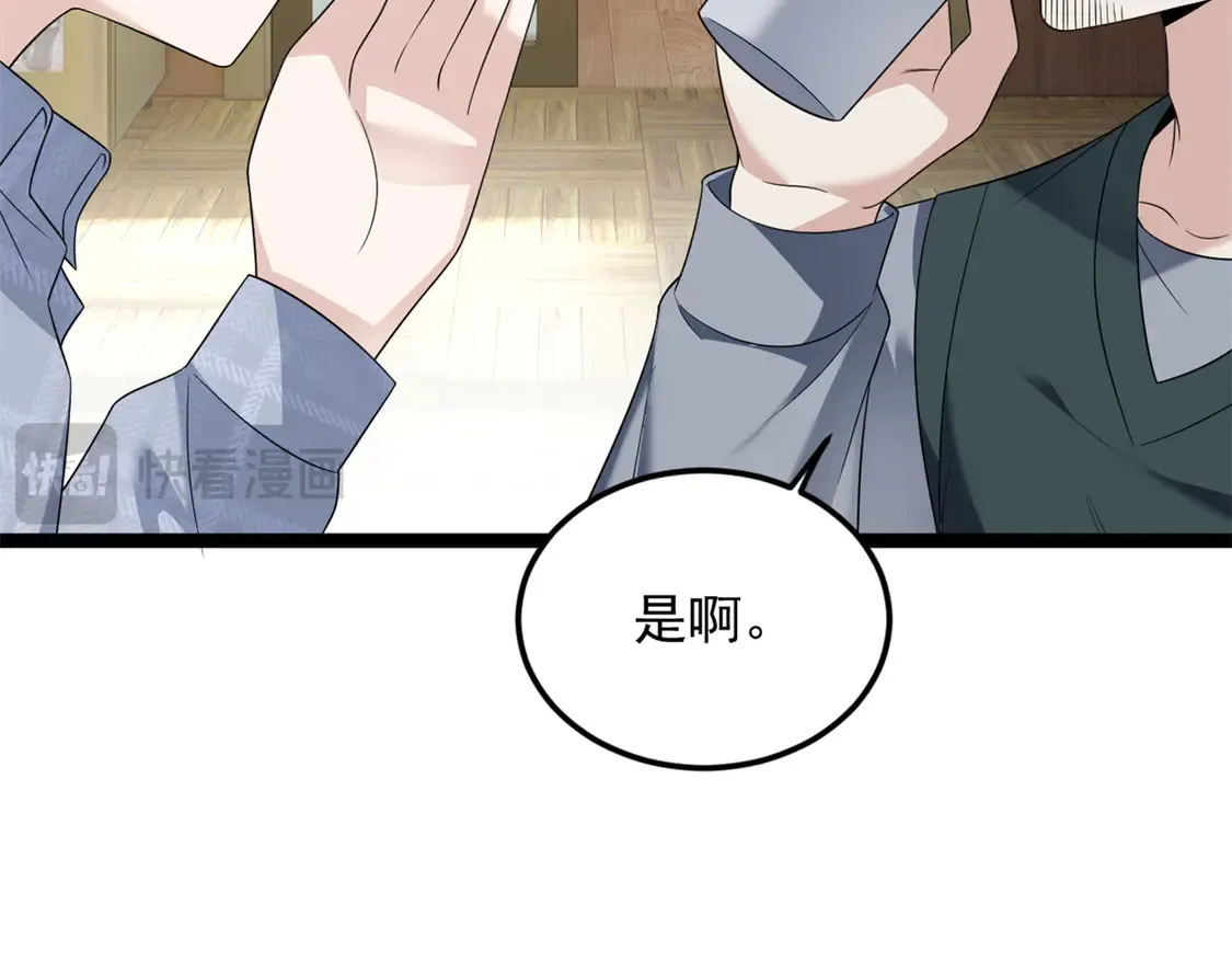 167 你相信平行世界吗？10