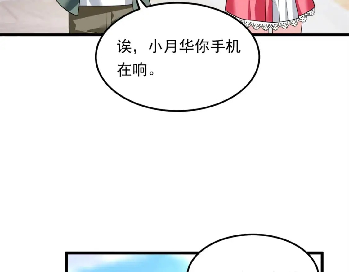 134 我带你体验真正的快乐66