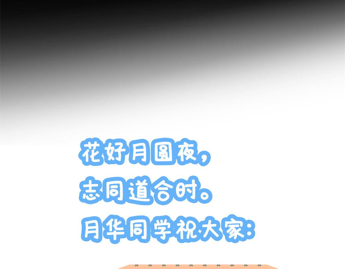 08 琴琴姐的礼物90
