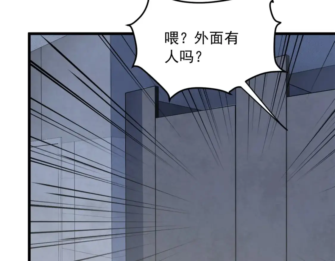 36 灭了你！28
