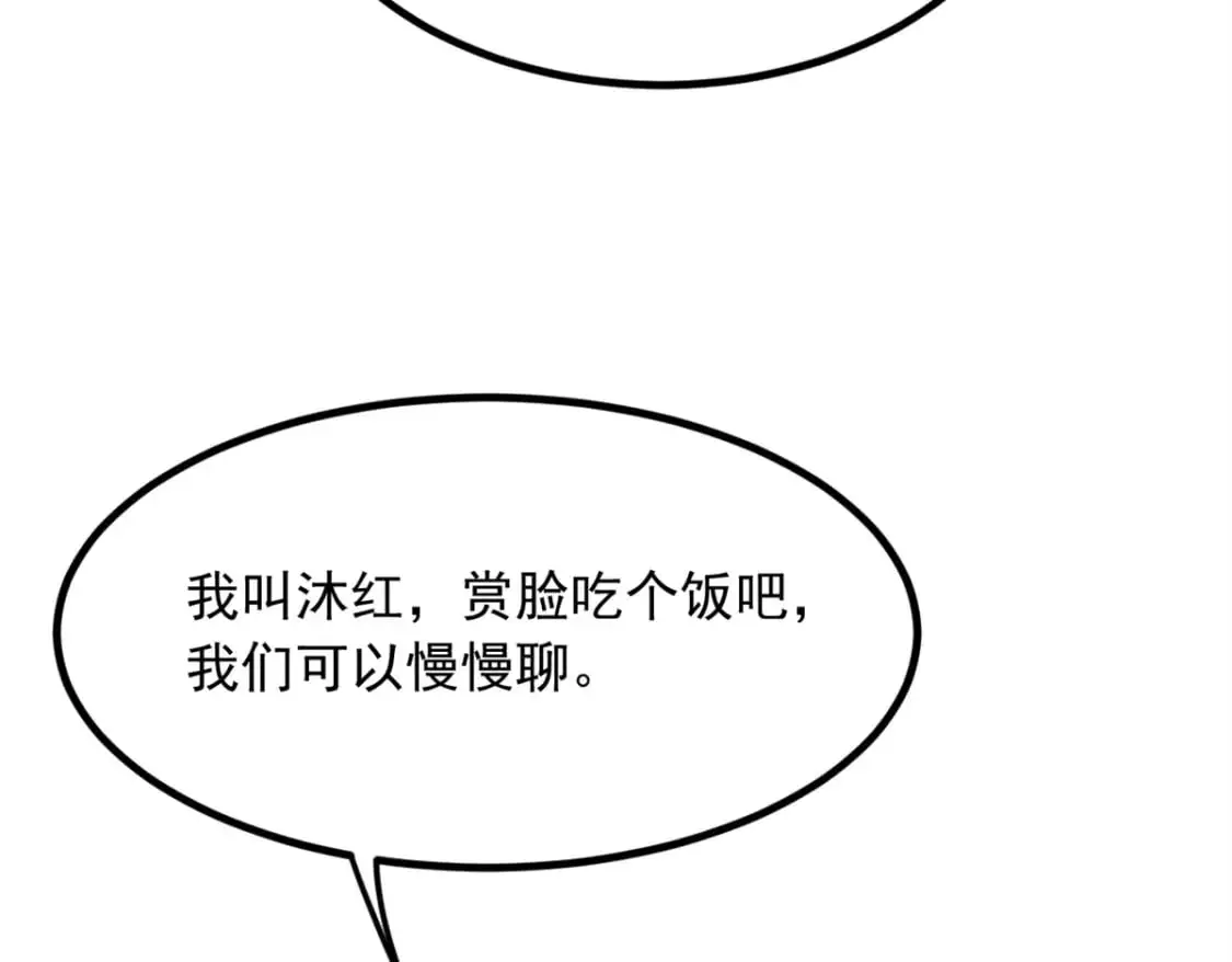 94 古董鉴定85