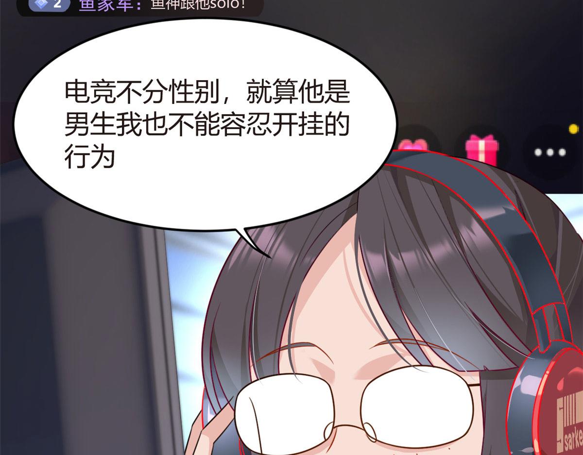 18 直播爆火5