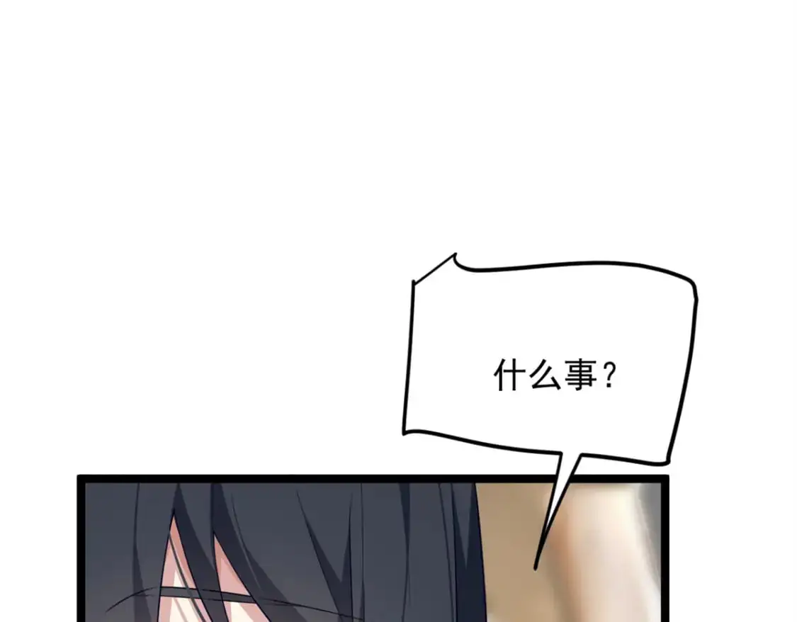 87 魏楠的突击抽查78