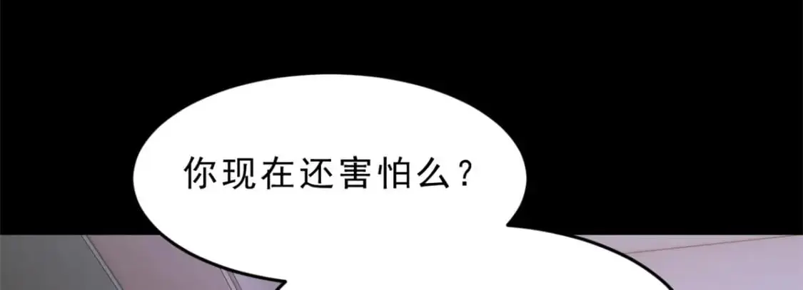 54 姐姐喂你？90