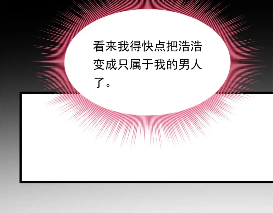 136 谁家乱丢的无人机！66