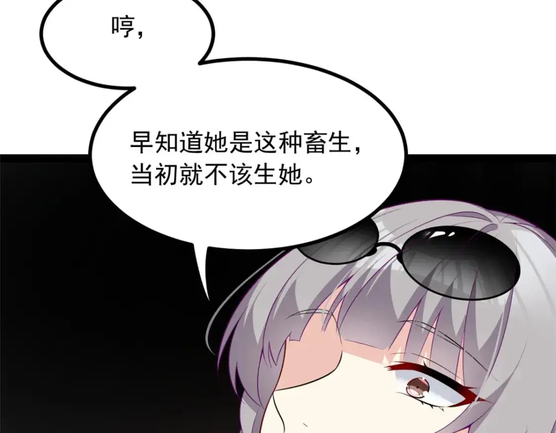 115 家主之位94