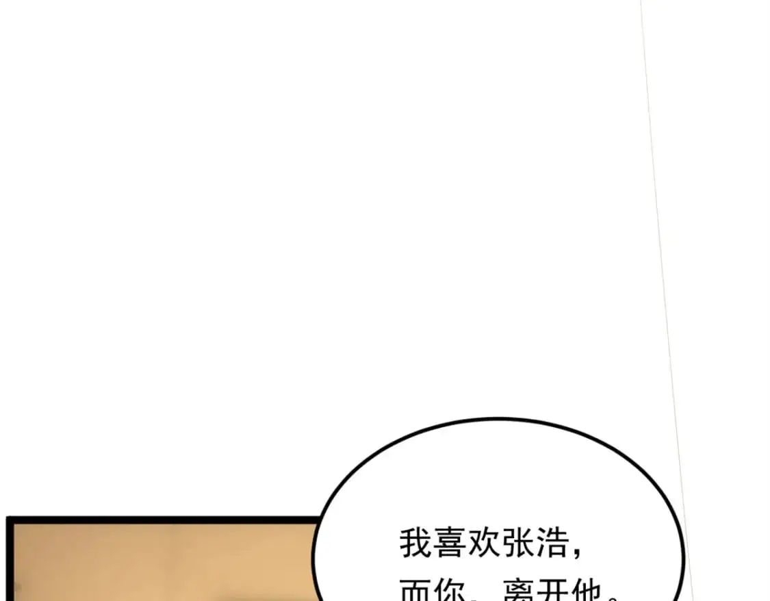 131 对峙44