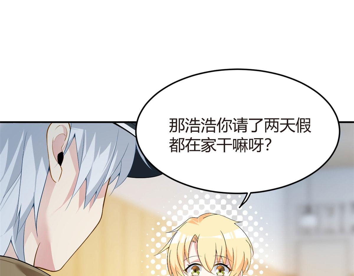 19 大姐……你谁？31