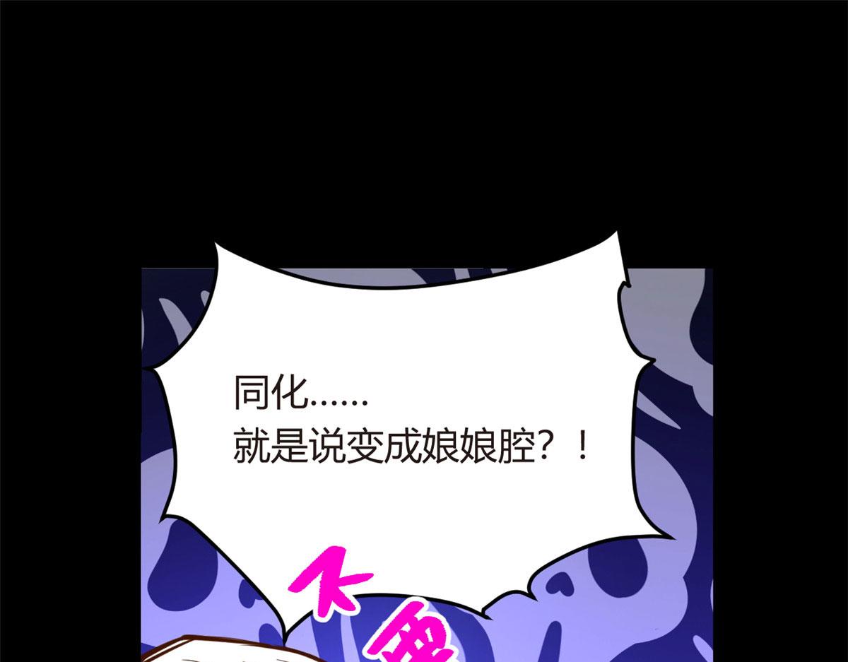 02 血月的任务61