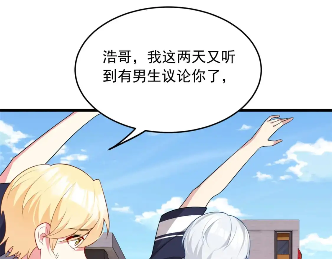 52 抓贼咯49
