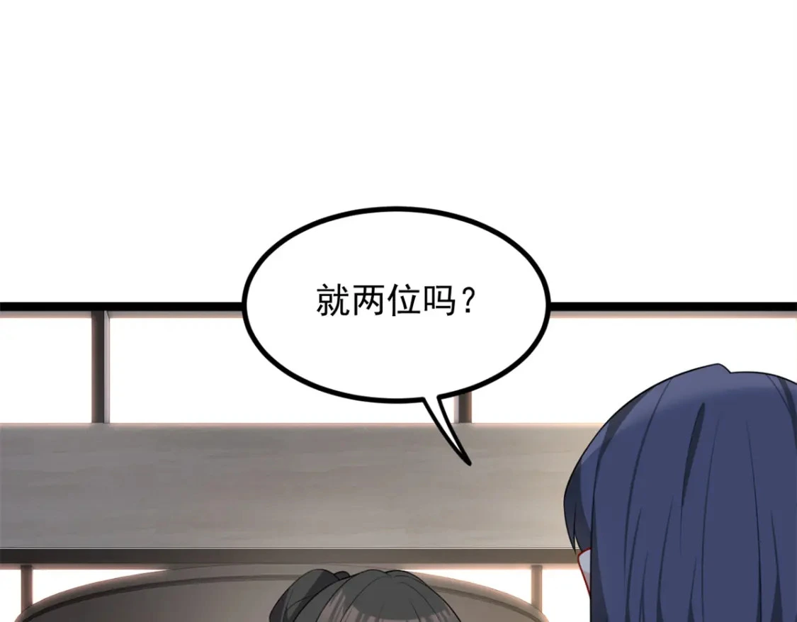 94 古董鉴定107