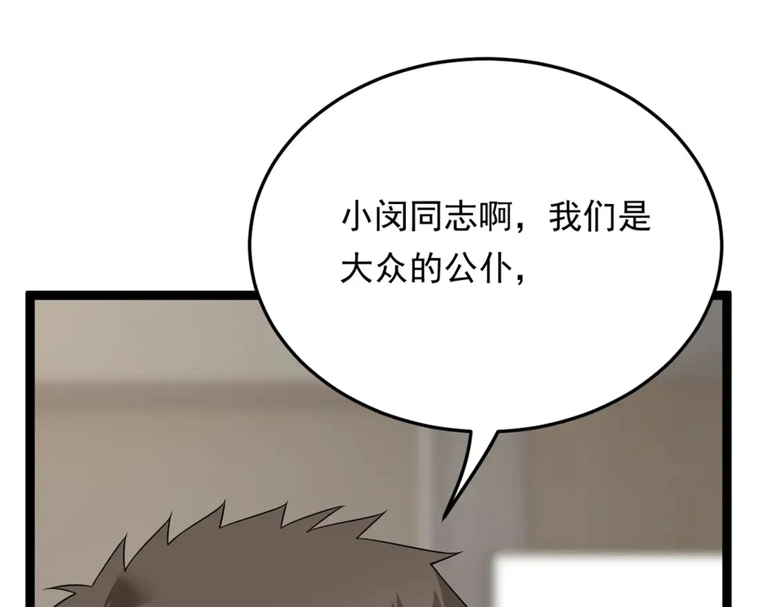 169 兄弟 你好香？46