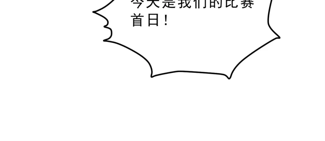 156 沙排比赛35