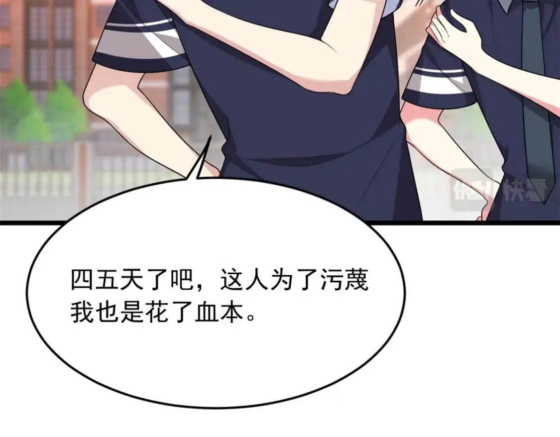 52 抓贼咯53