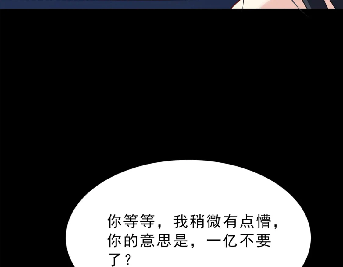 101 姬？姬佬？20