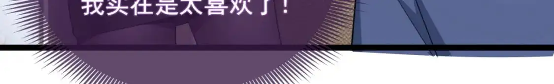 57 醋意爆发56