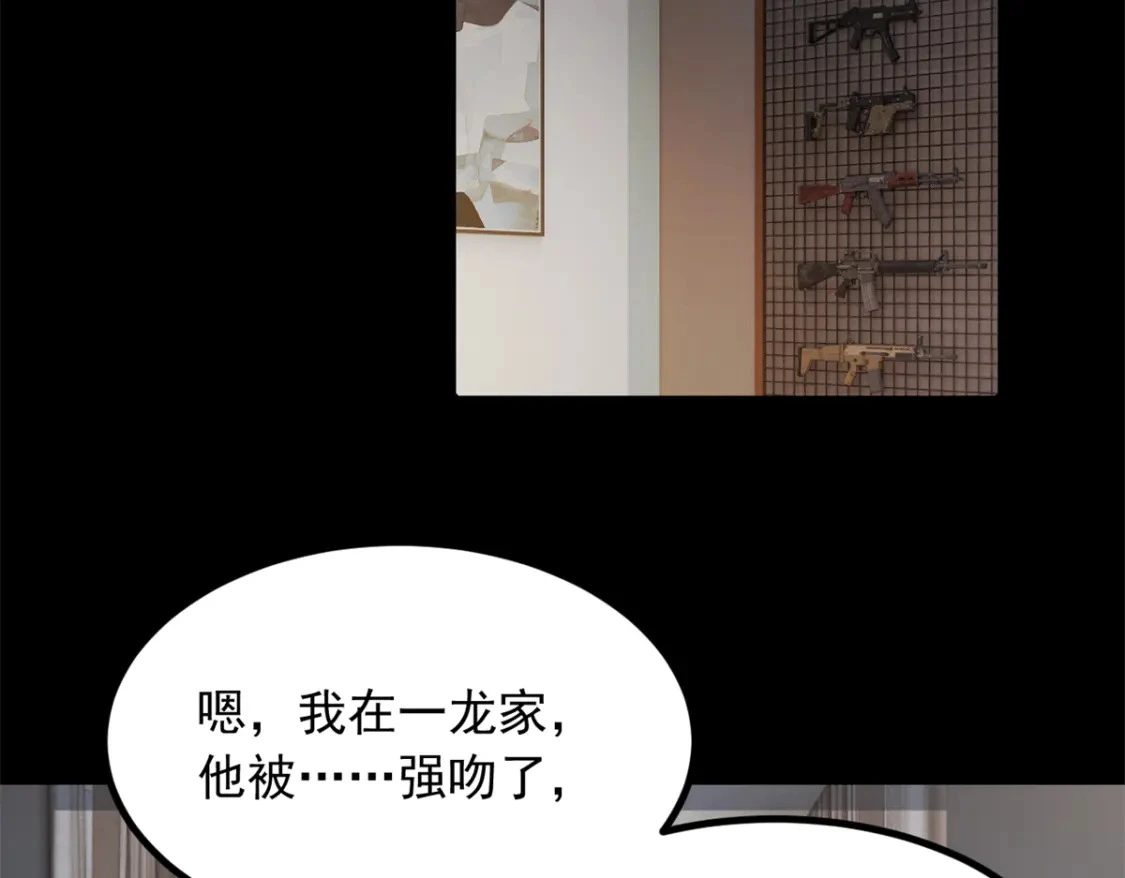 106 过夜13