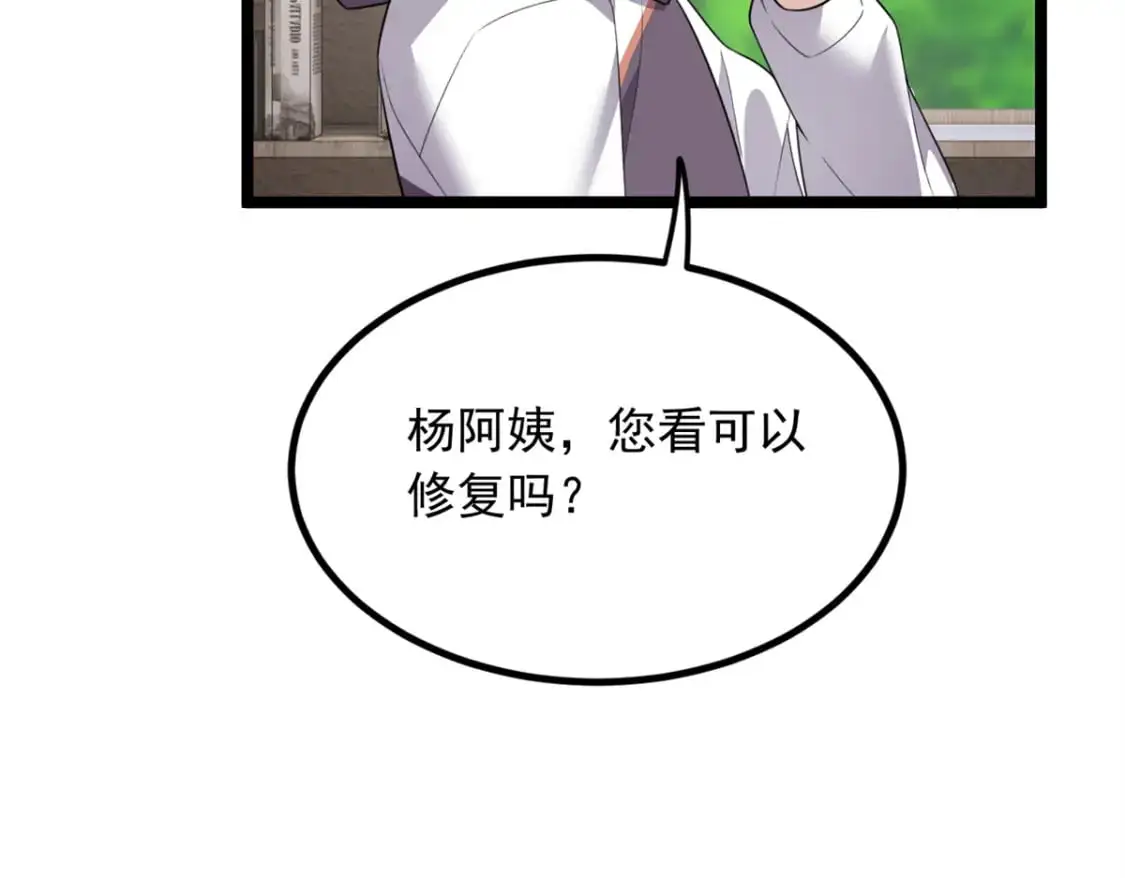 94 古董鉴定79