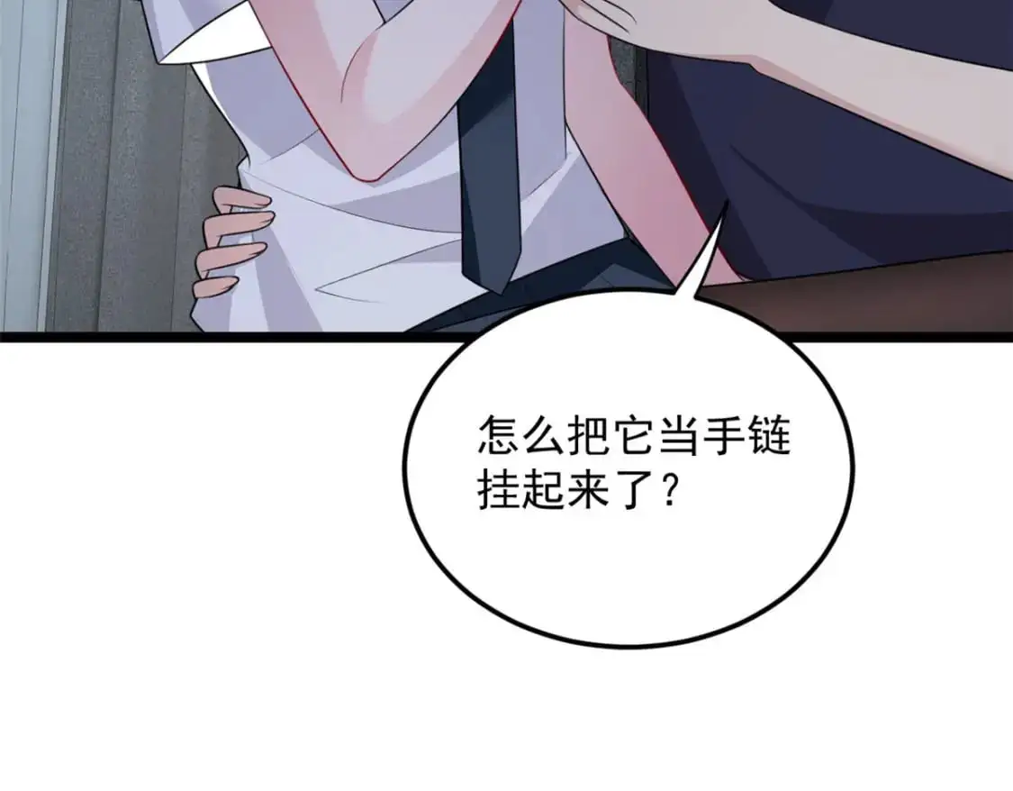 51 不知检点！79