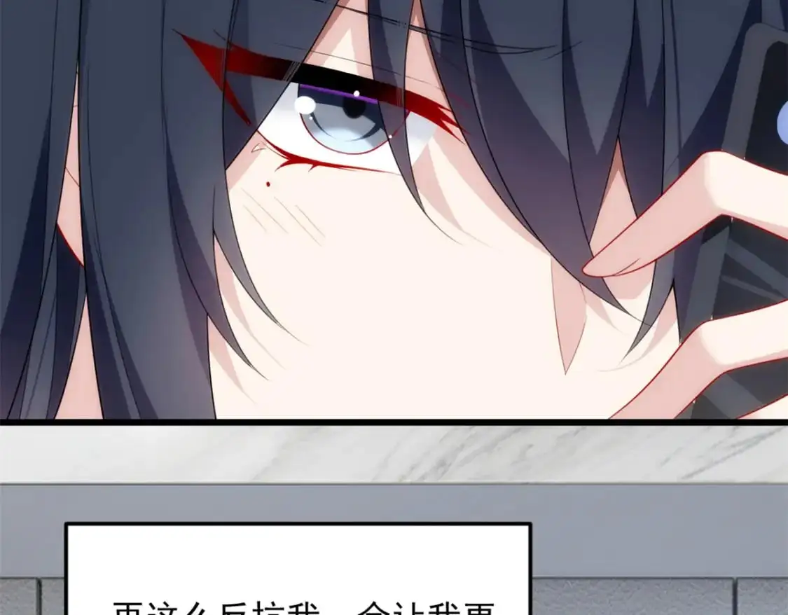 66 艰难的抉择78