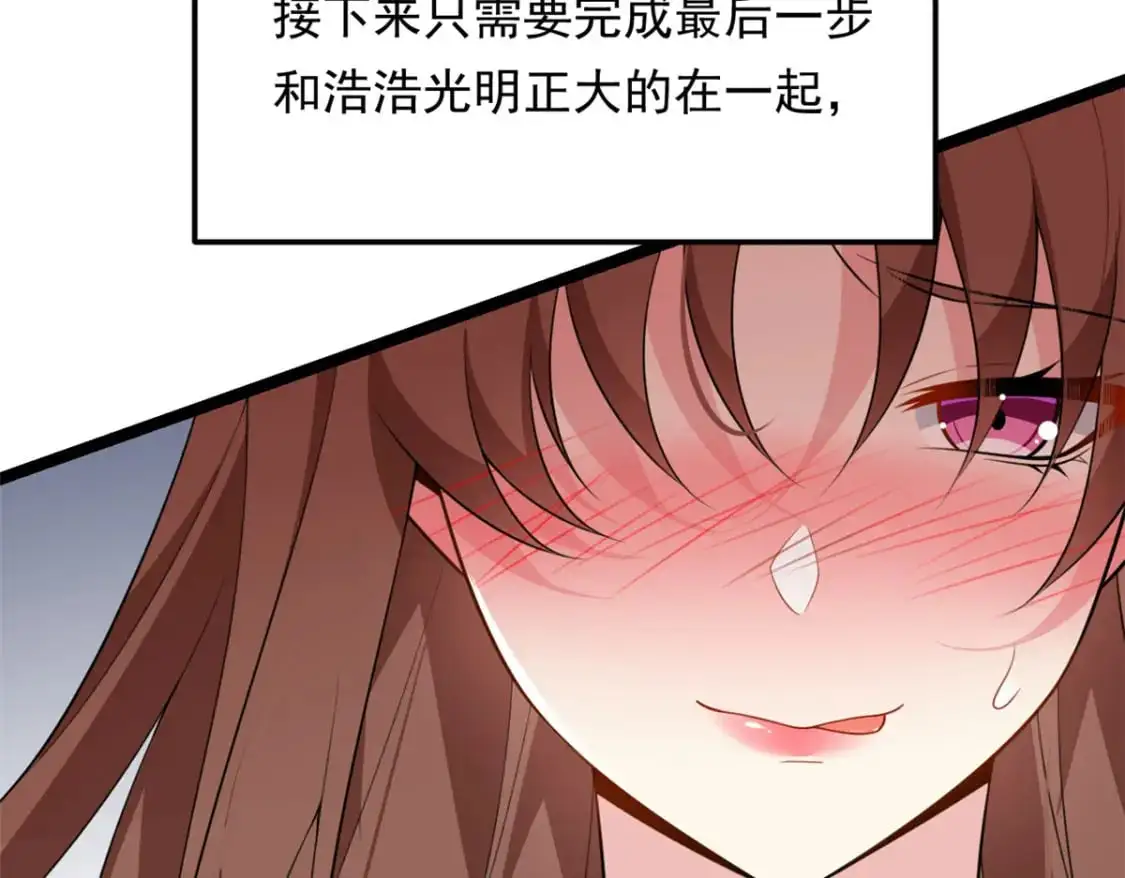 129 传说中的妖精75