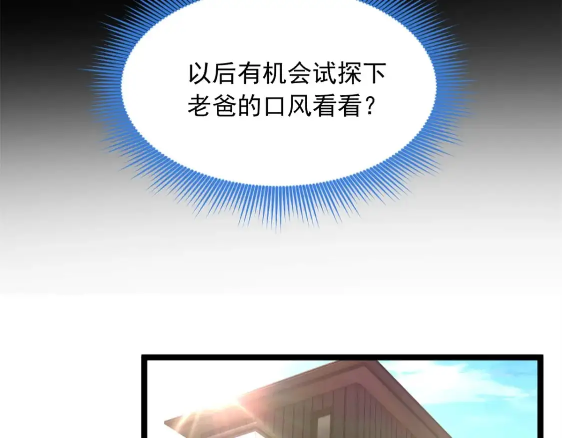 82 再访月华家41