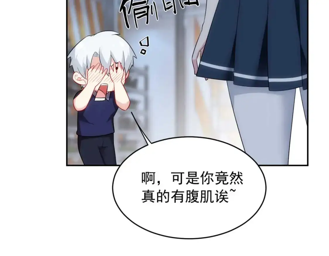 41 我被绑架了？！18