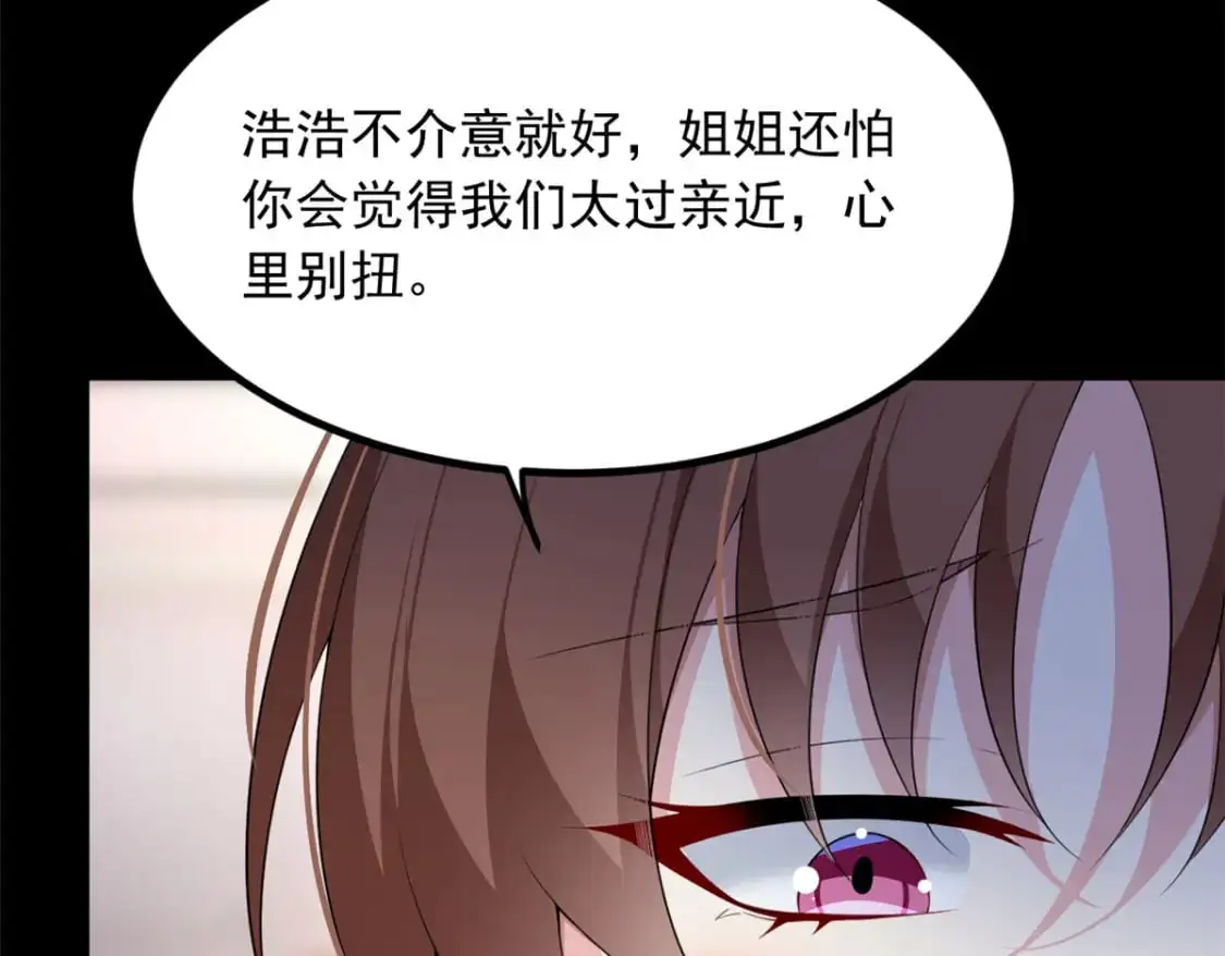 93 这种事情不要啊75
