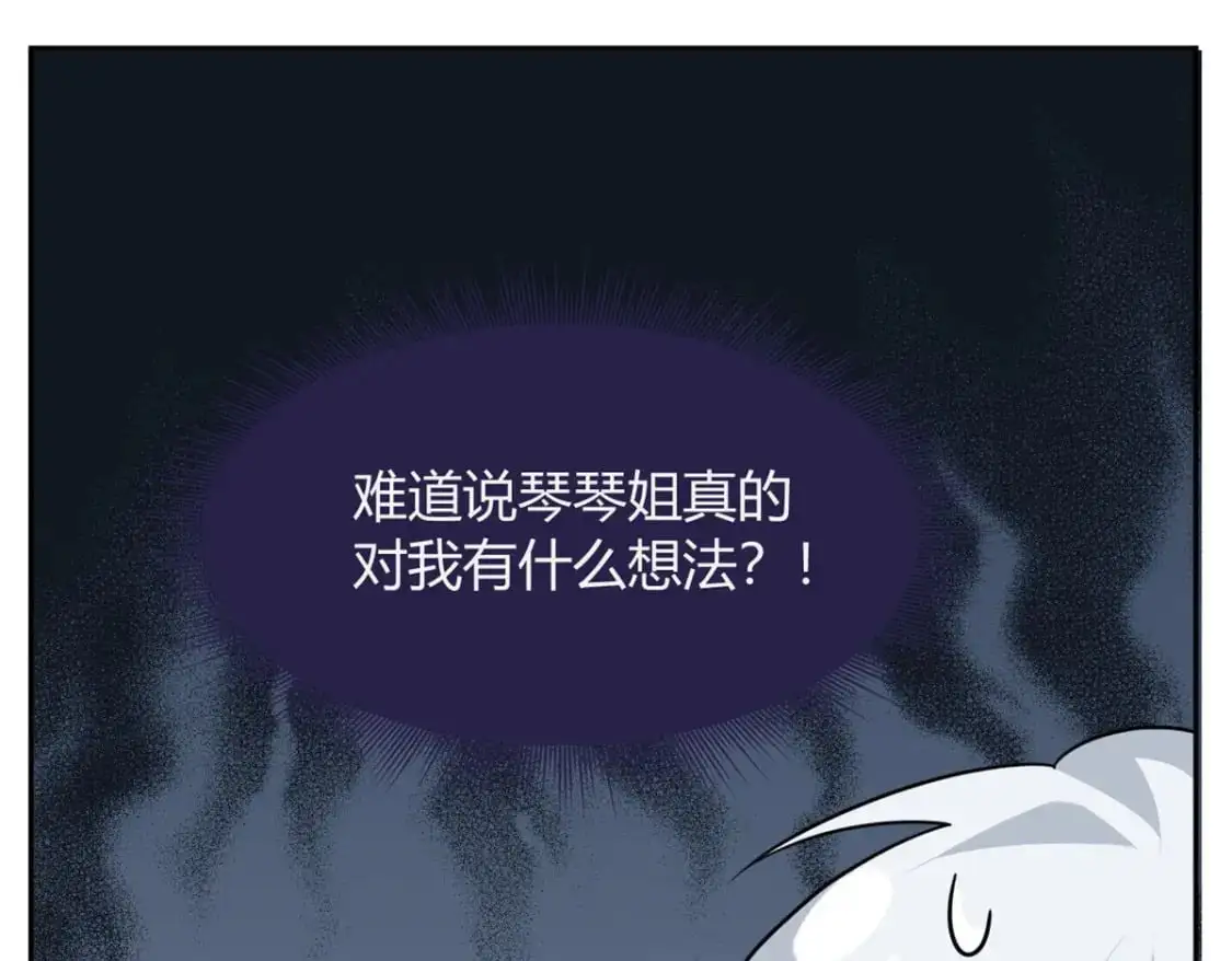 29 浩浩喜欢的类型84