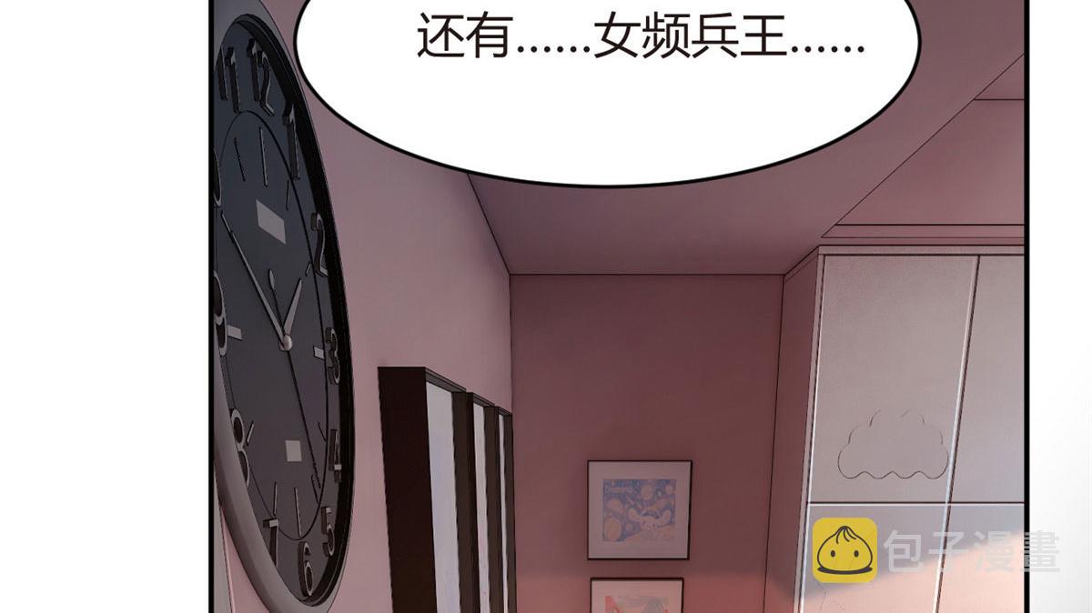 08 琴琴姐的礼物81