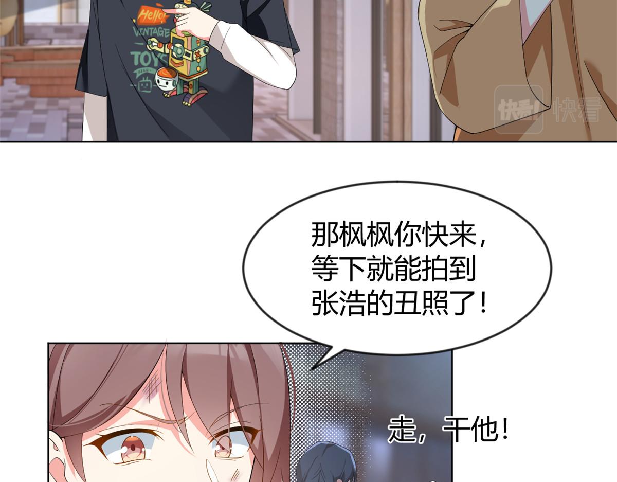 24 阿珍爱上了阿强12