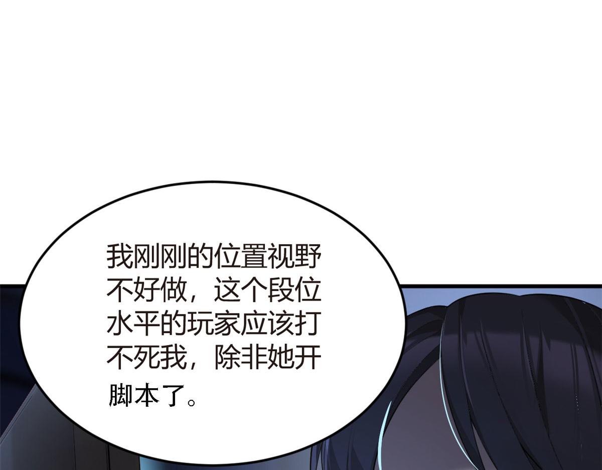 17 有种solo！93
