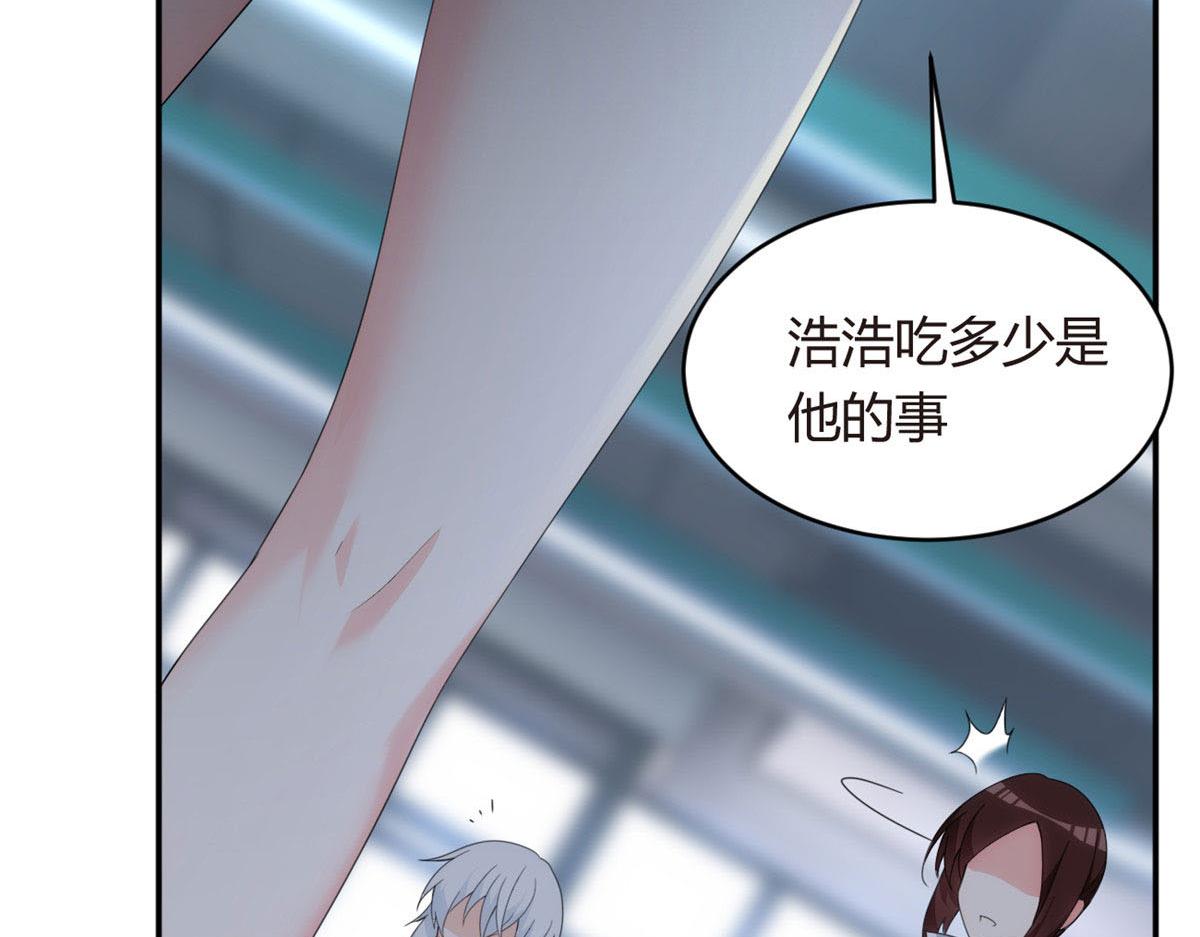 05 绿茶男？！95
