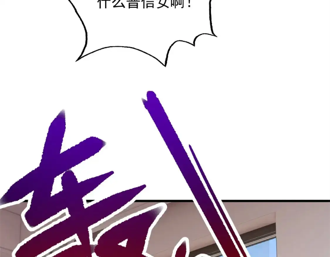47 魏楠的攻势101