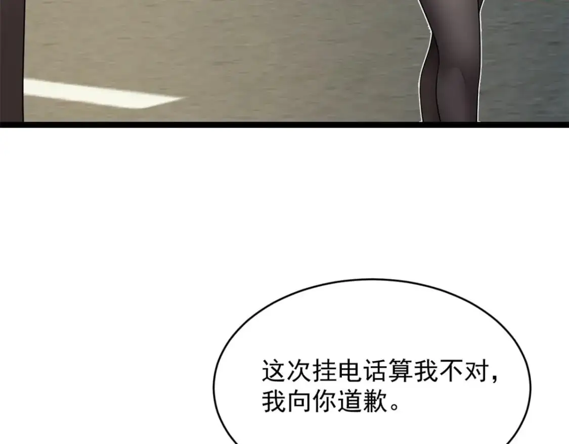 49 “惩罚”106