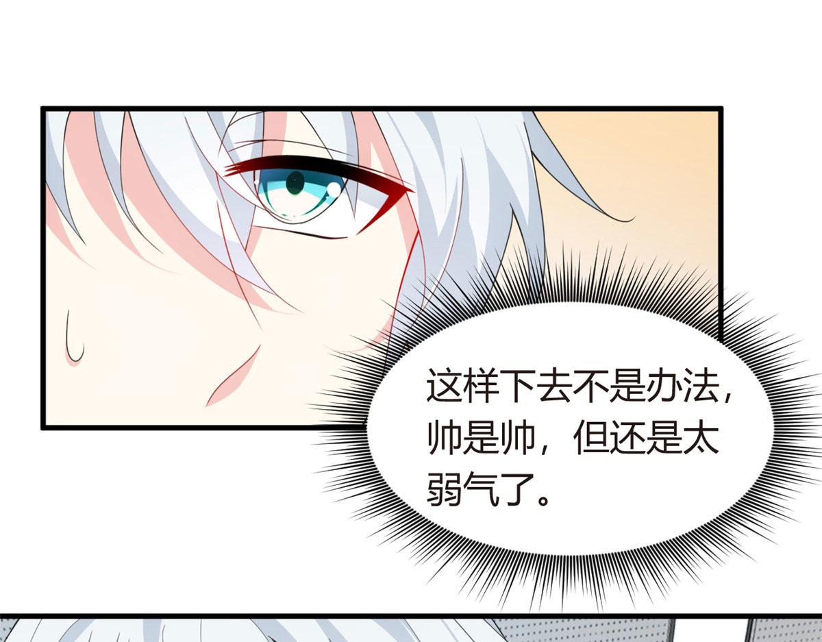 04 男神体验14