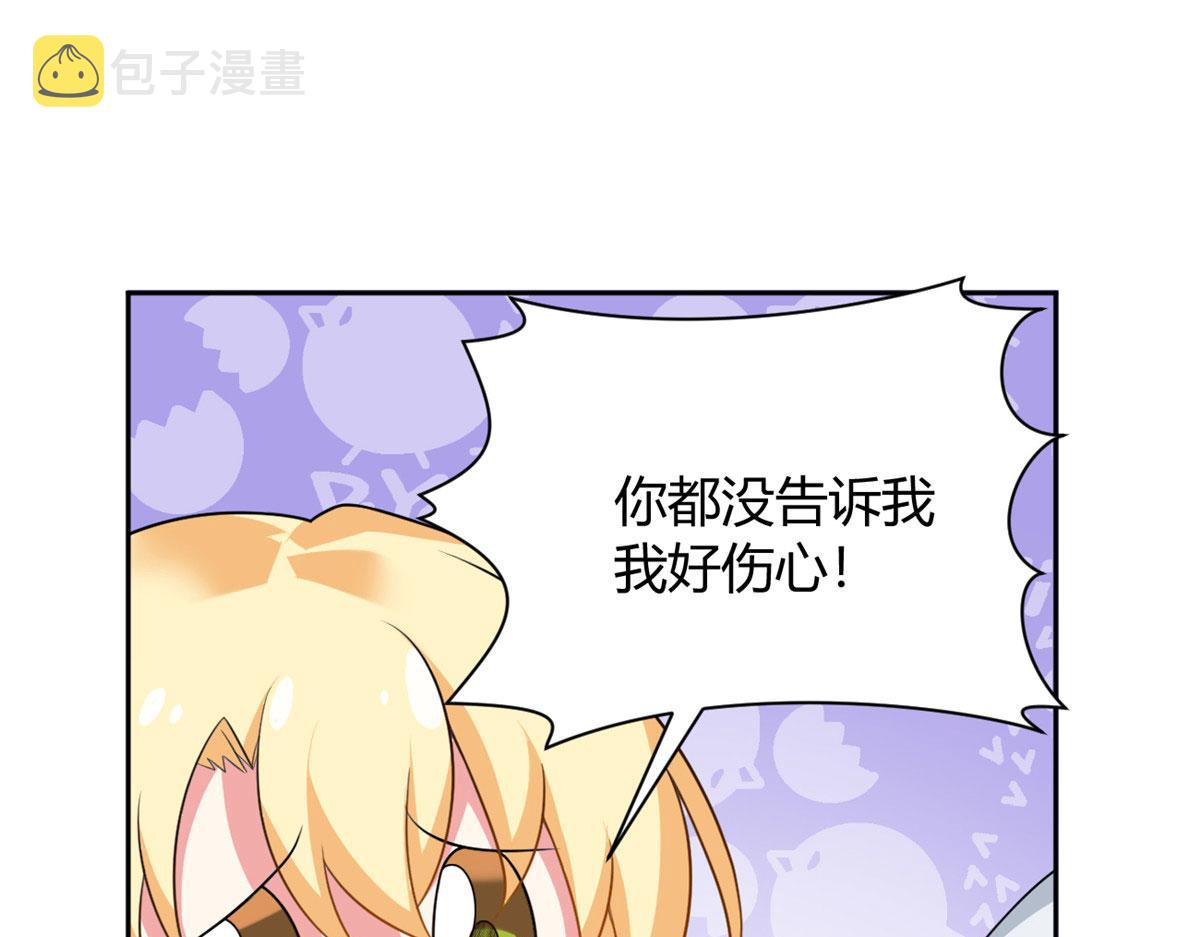 22 绿茶男的报复40