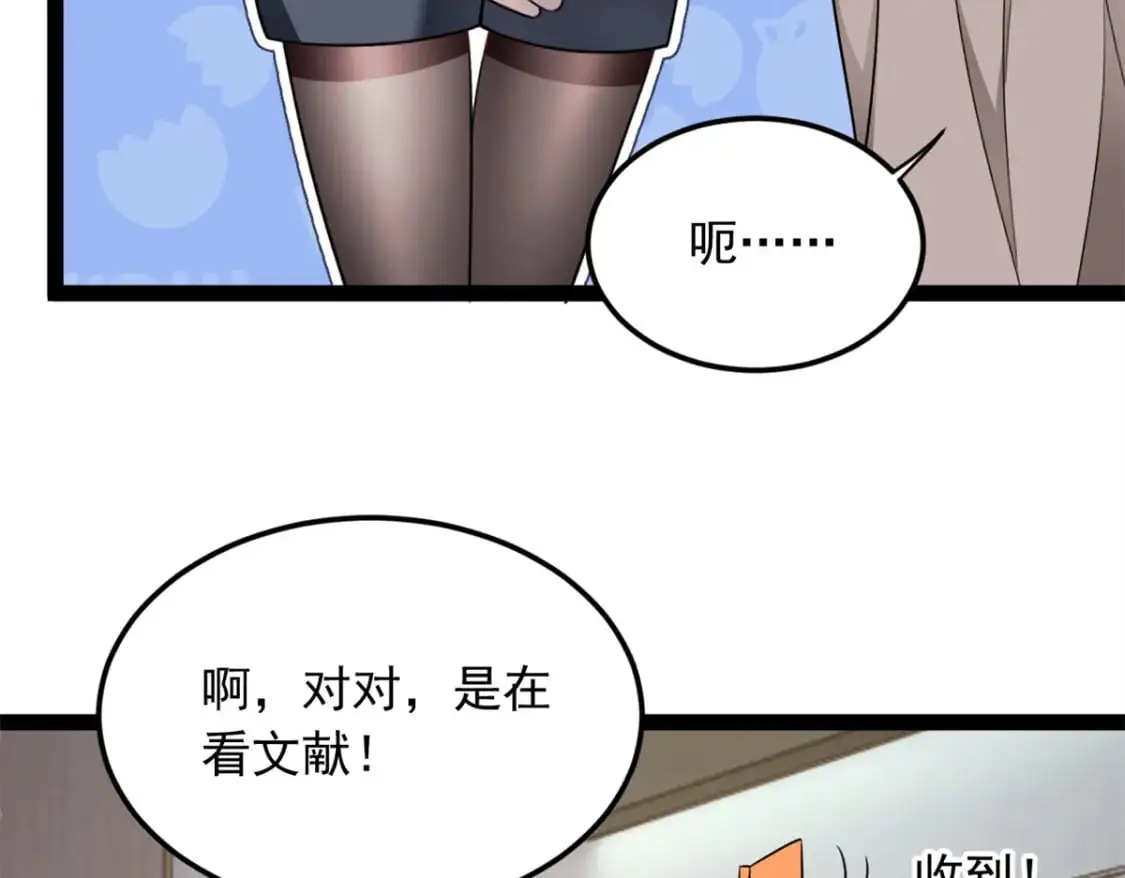 60 门外的痴汉21