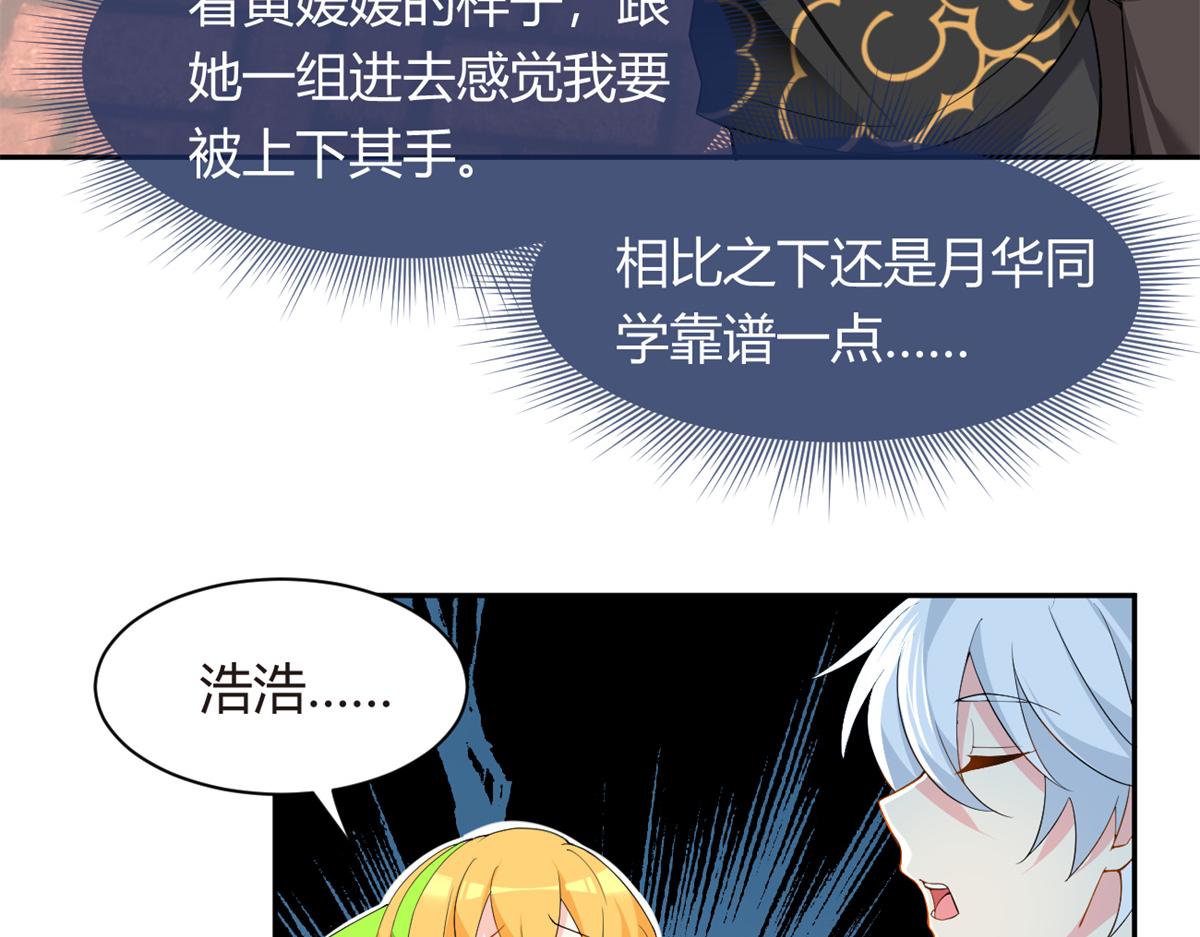 12 我带你出去20