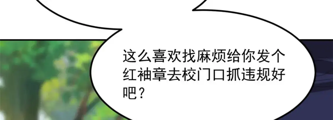 46 游艇攻陷18