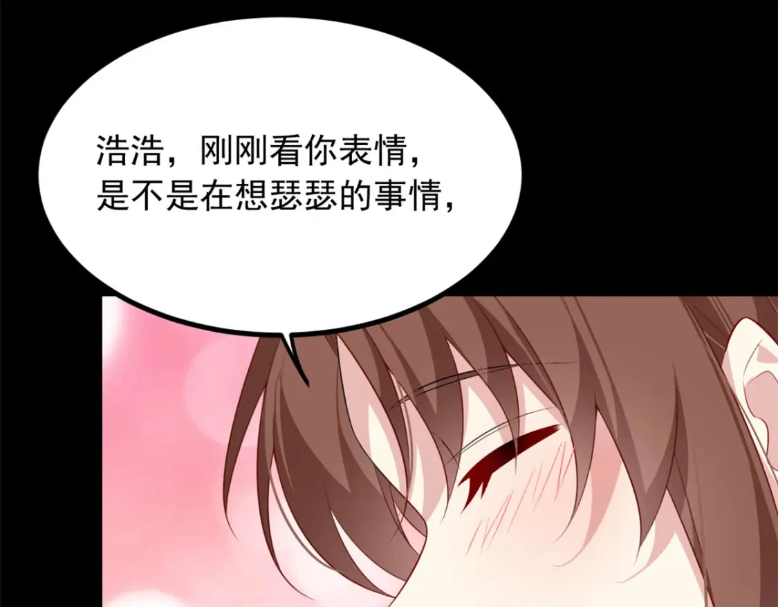 93 这种事情不要啊65