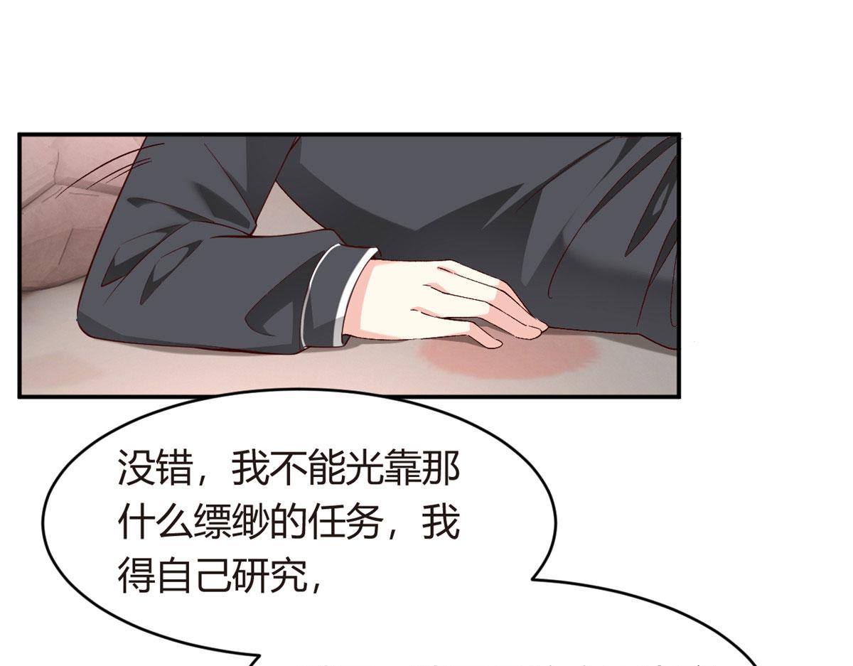 02 血月的任务121