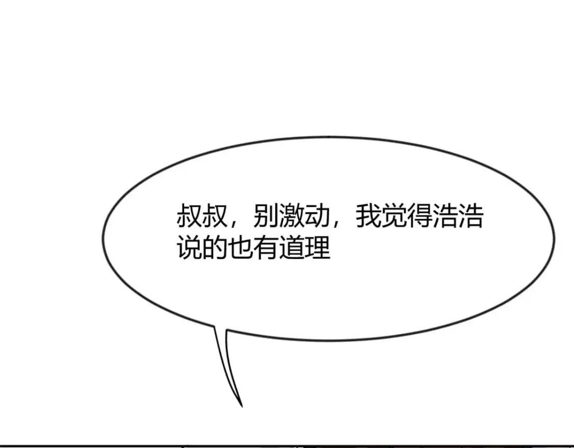 31 如果我们没有分开10