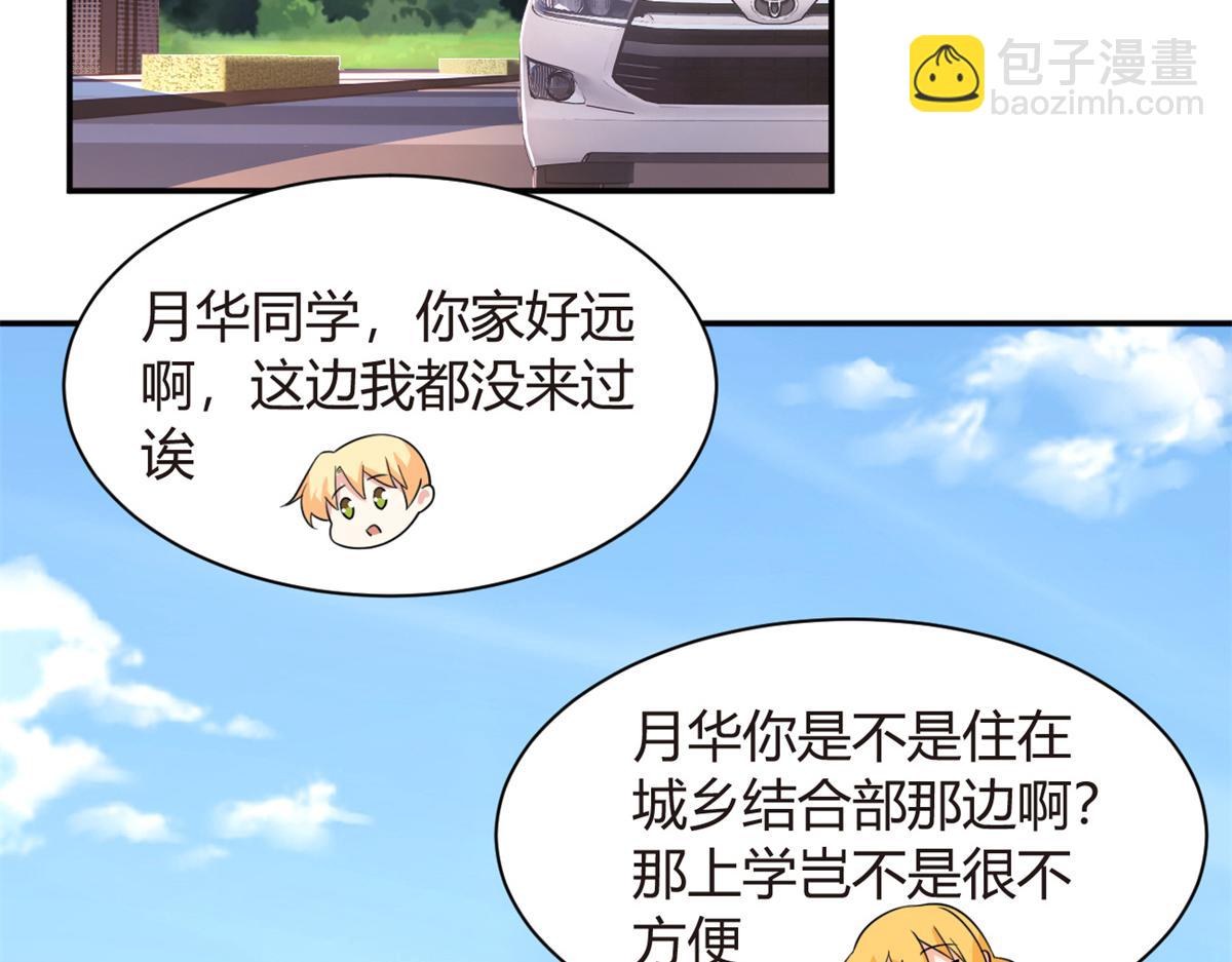 13 千金小姐92