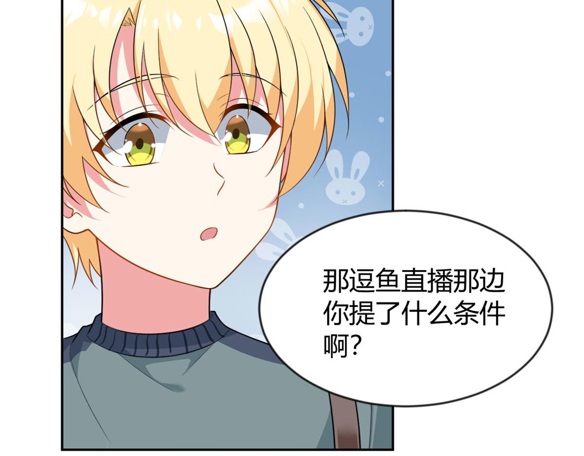 22 绿茶男的报复44